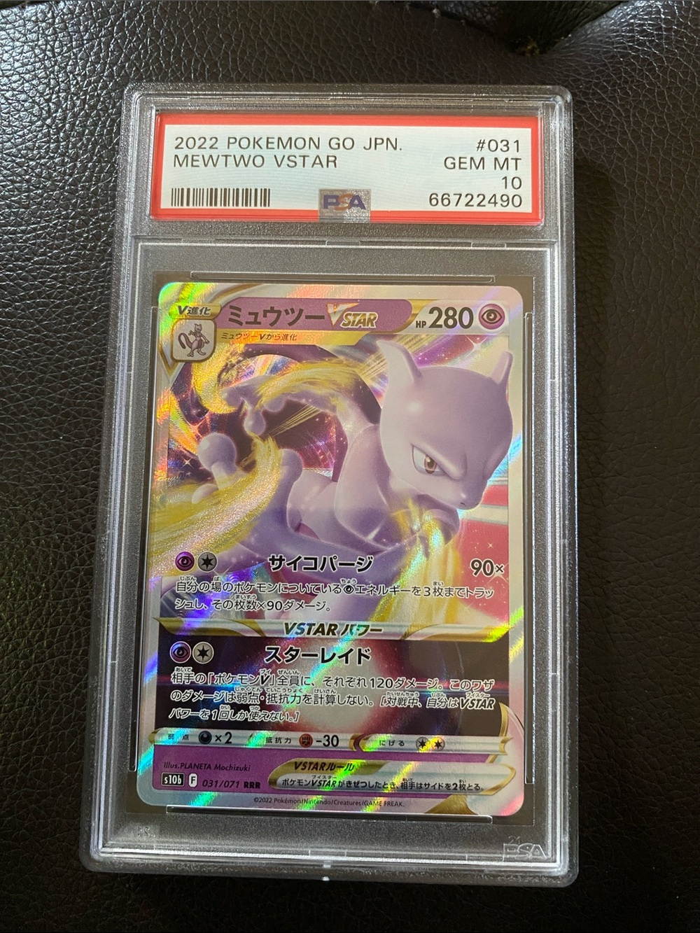 Pokemon Mewtwo VSTAR Holo Rainbow PSA 10 - Purple, Gold, Pink